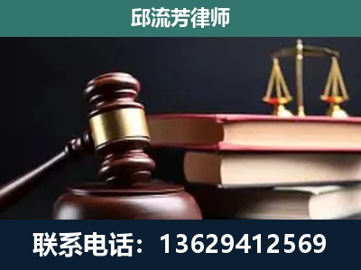 怀仁-刑事案件辩护