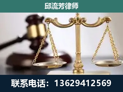 怀仁-刑事案件